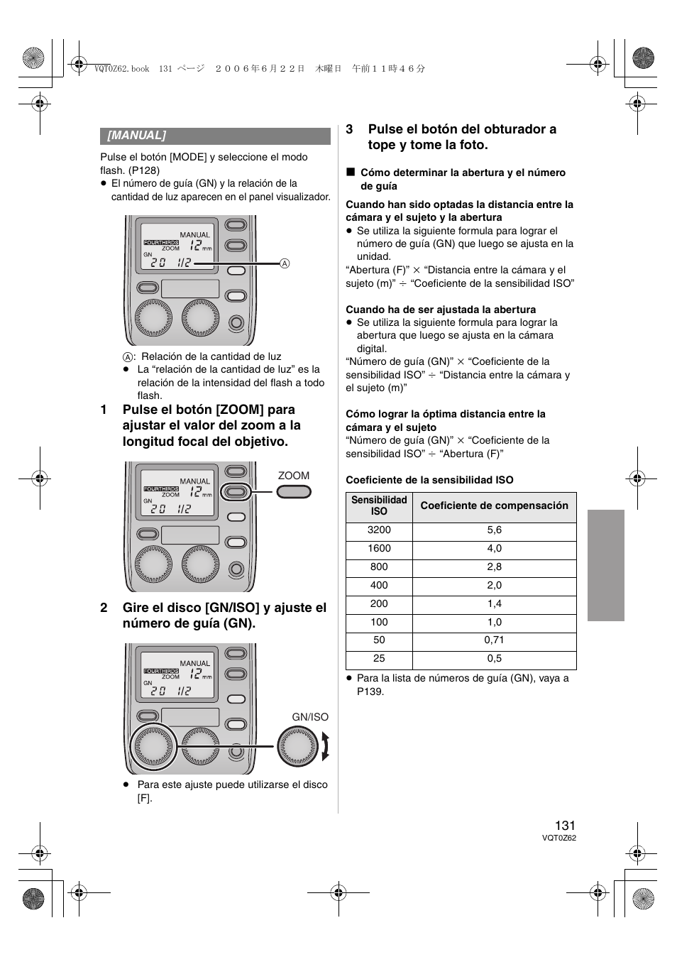 Panasonic DMWFL500E User Manual | Page 131 / 148