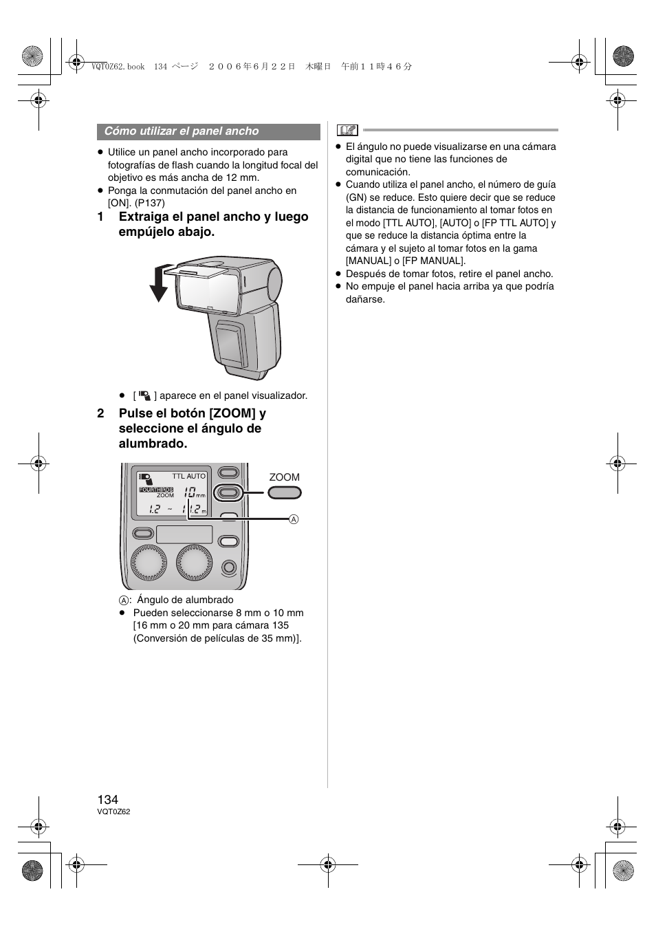 Panasonic DMWFL500E User Manual | Page 134 / 148