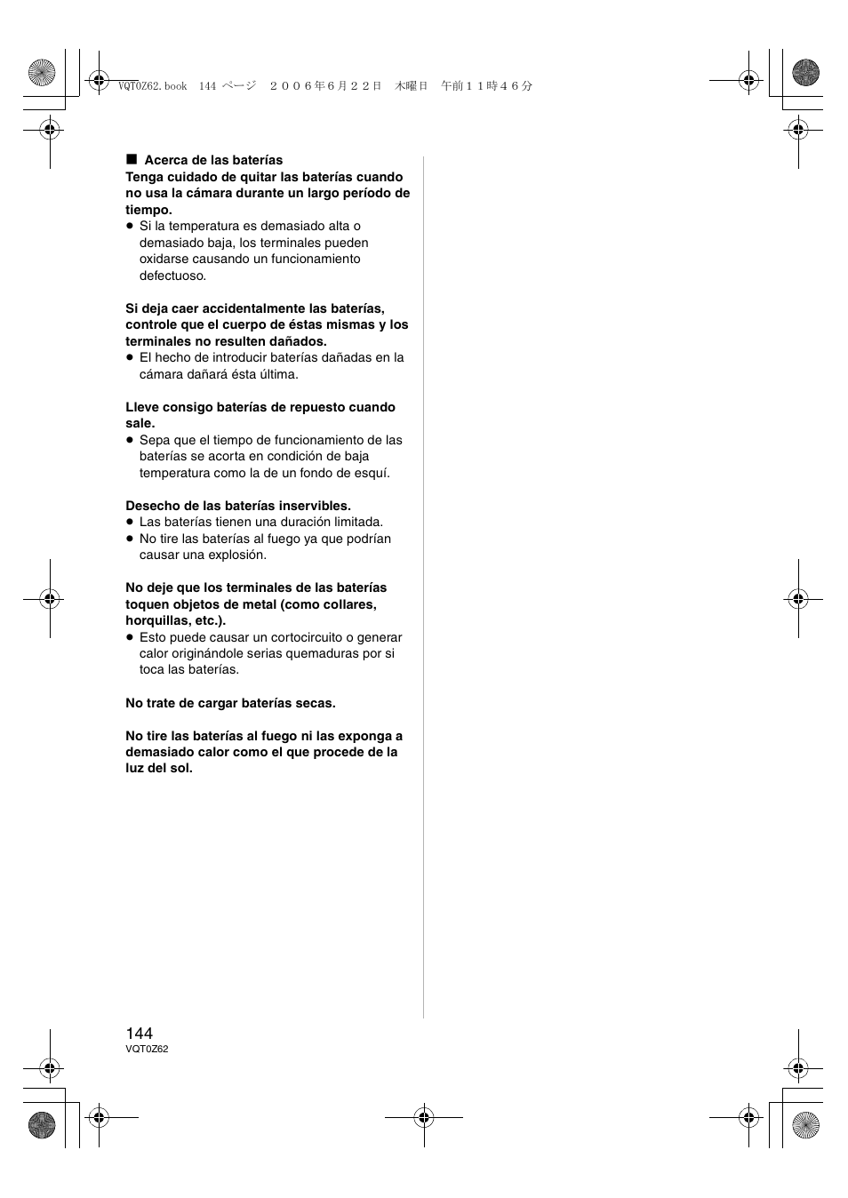 Panasonic DMWFL500E User Manual | Page 144 / 148