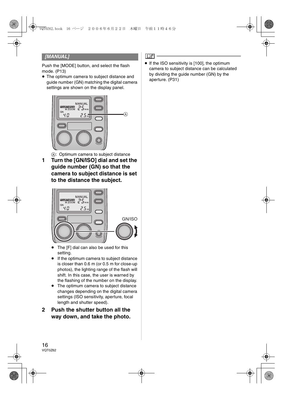 Panasonic DMWFL500E User Manual | Page 16 / 148