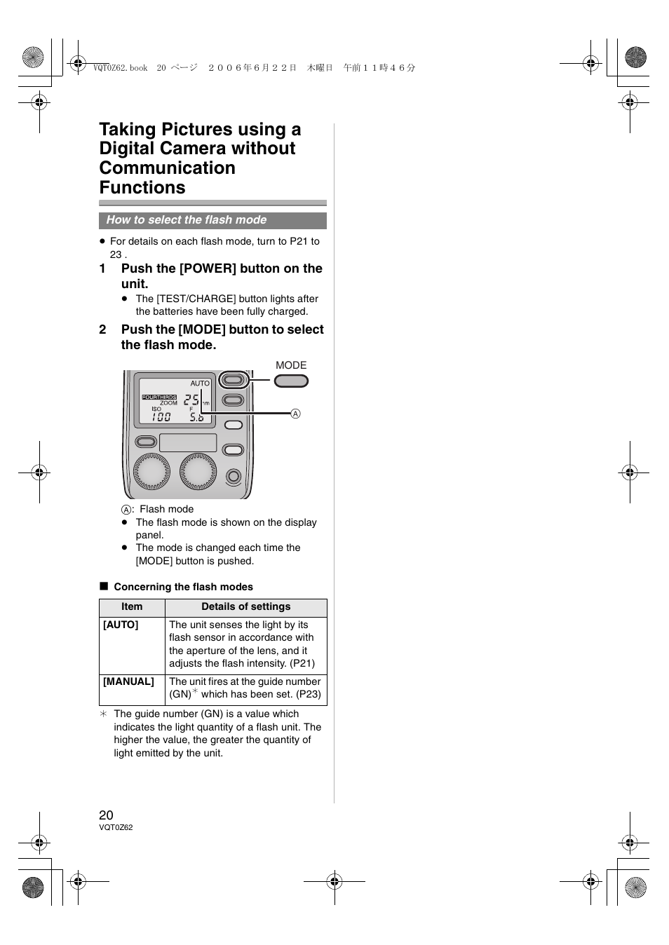 Panasonic DMWFL500E User Manual | Page 20 / 148