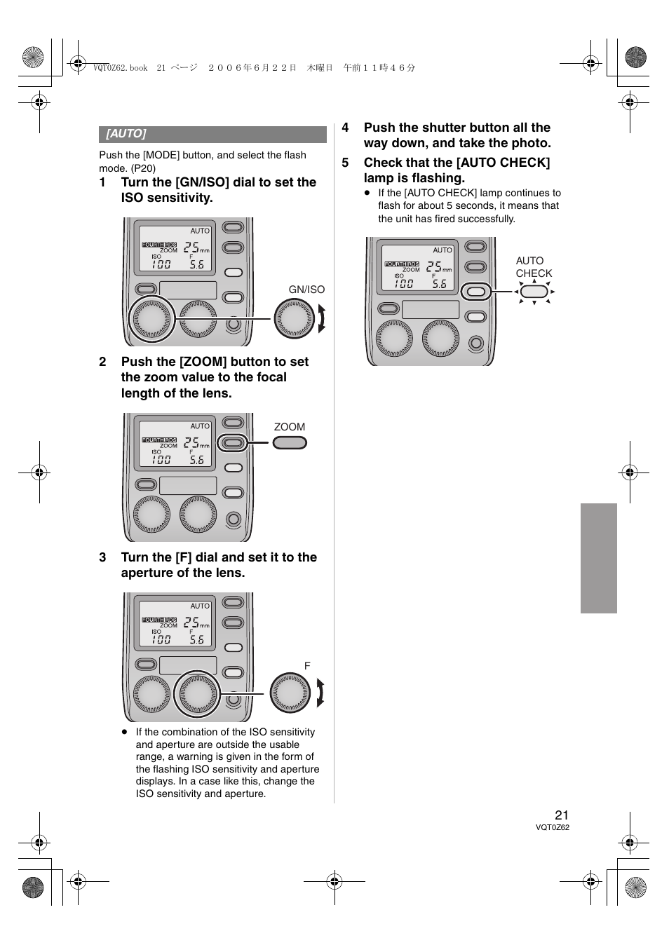 Panasonic DMWFL500E User Manual | Page 21 / 148