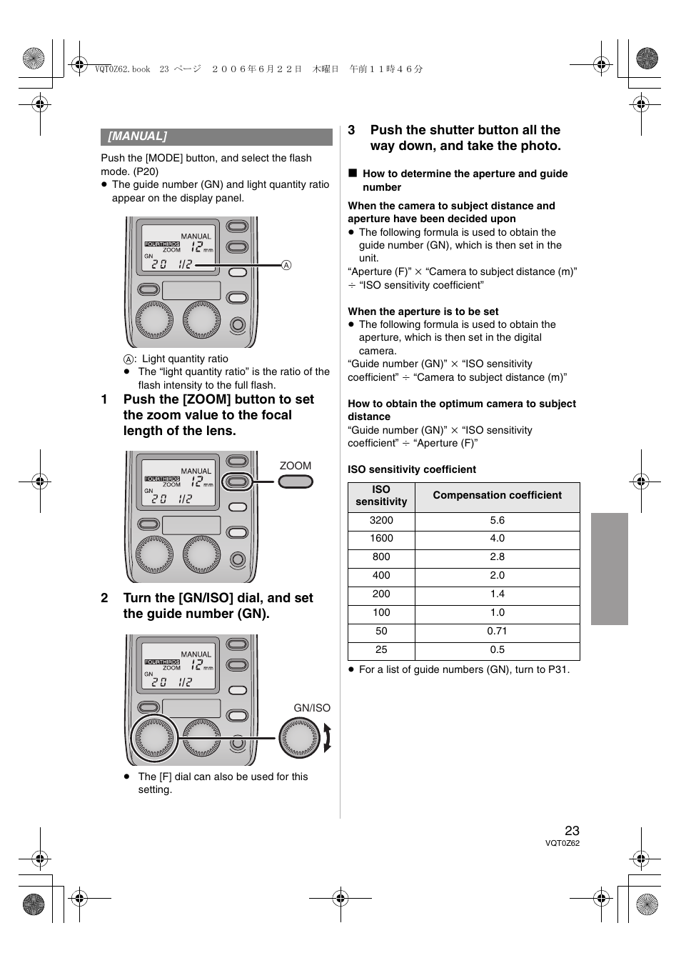 Panasonic DMWFL500E User Manual | Page 23 / 148