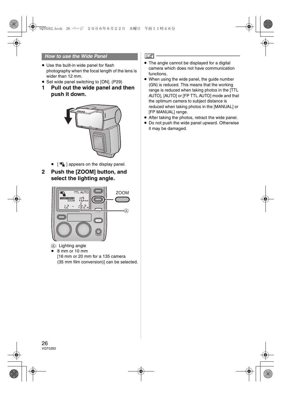 Panasonic DMWFL500E User Manual | Page 26 / 148