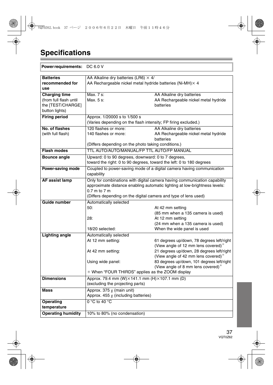 Specifications | Panasonic DMWFL500E User Manual | Page 37 / 148