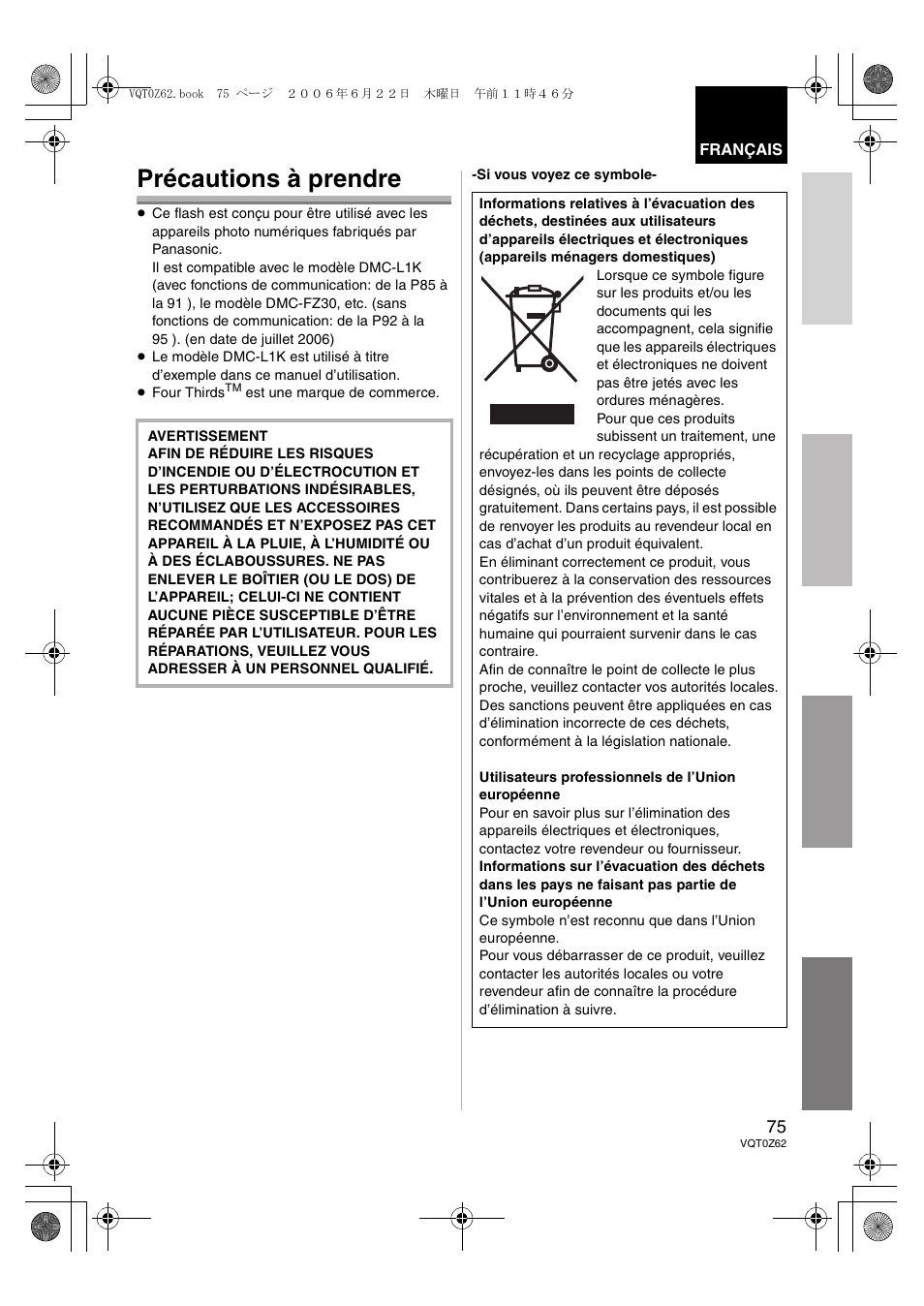 Précautions à prendre | Panasonic DMWFL500E User Manual | Page 75 / 148