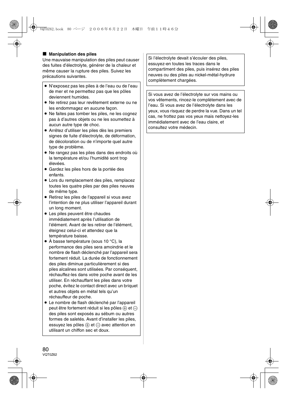 Panasonic DMWFL500E User Manual | Page 80 / 148