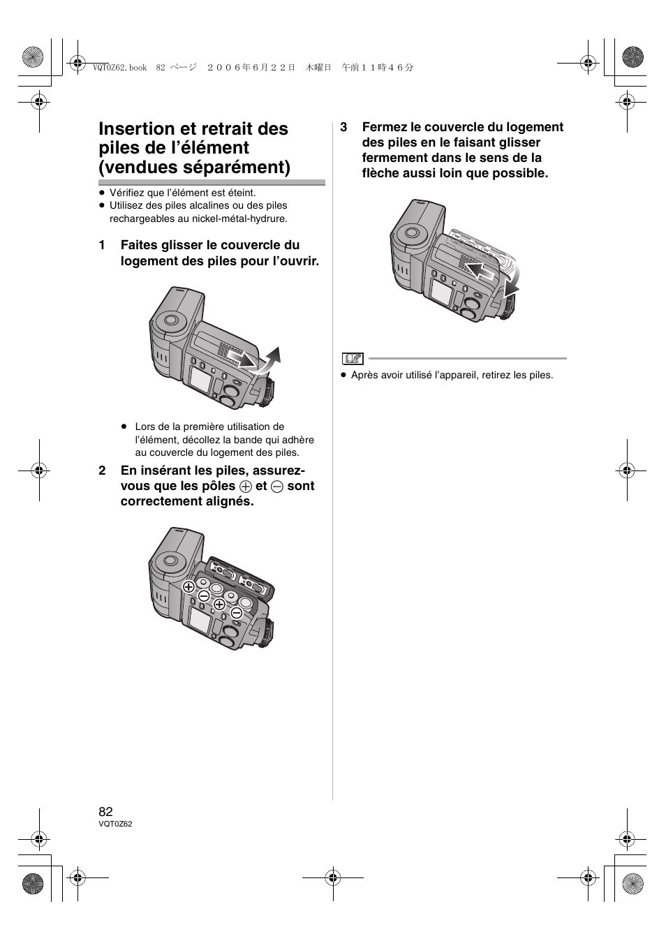 Panasonic DMWFL500E User Manual | Page 82 / 148