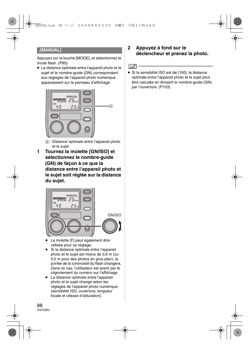 Panasonic DMWFL500E User Manual | Page 88 / 148