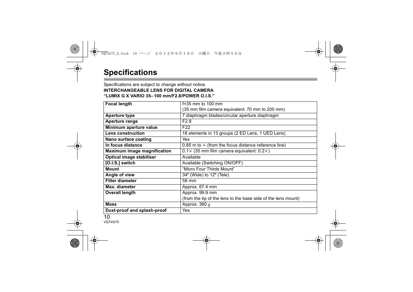 Specifications | Panasonic HHS35100E User Manual | Page 10 / 72