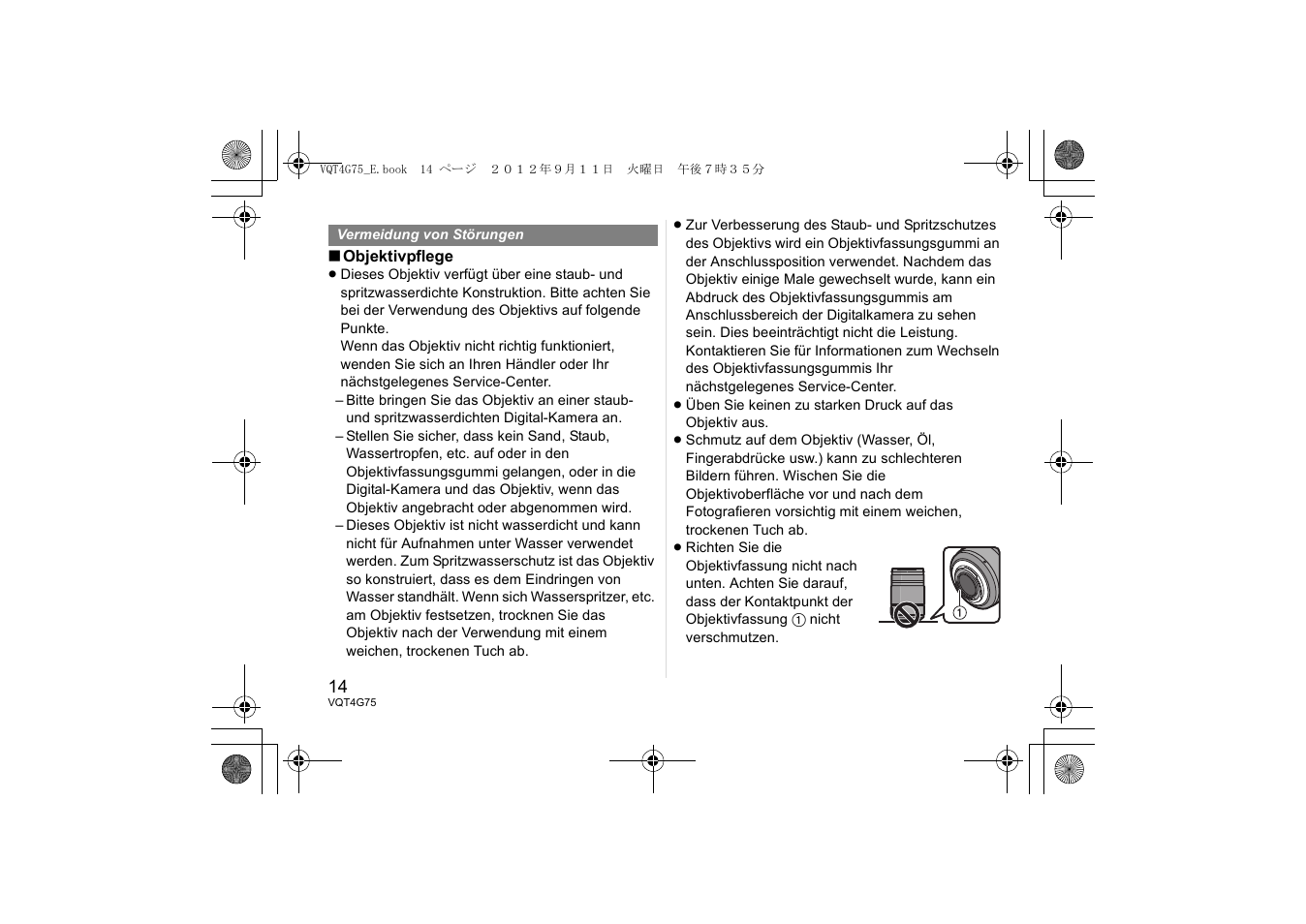 Panasonic HHS35100E User Manual | Page 14 / 72