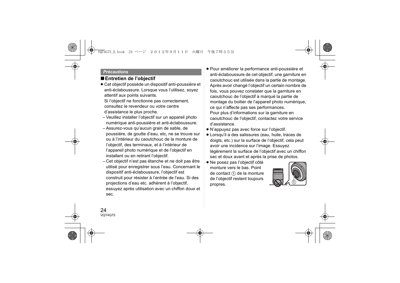 Panasonic HHS35100E User Manual | Page 24 / 72