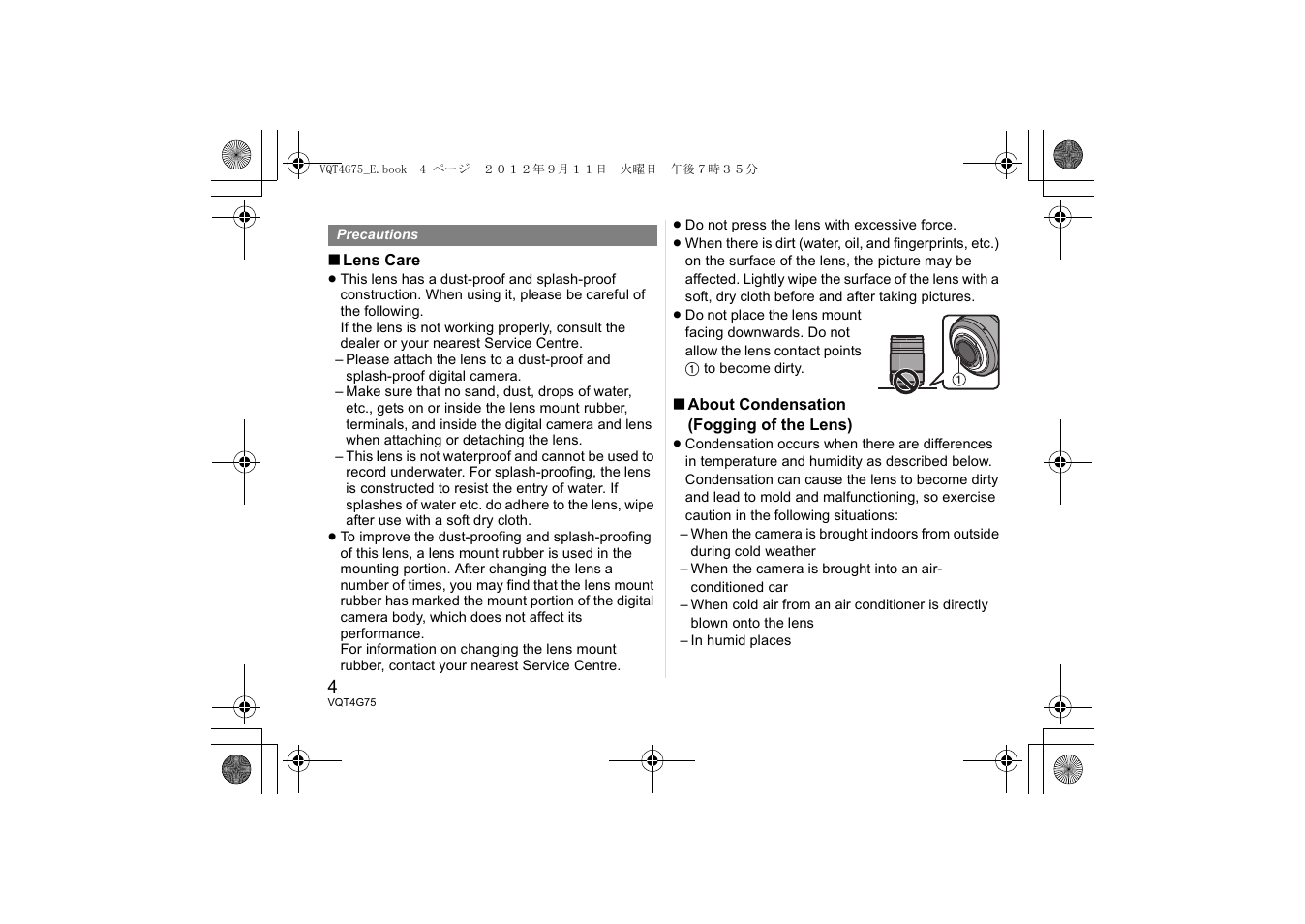 Panasonic HHS35100E User Manual | Page 4 / 72