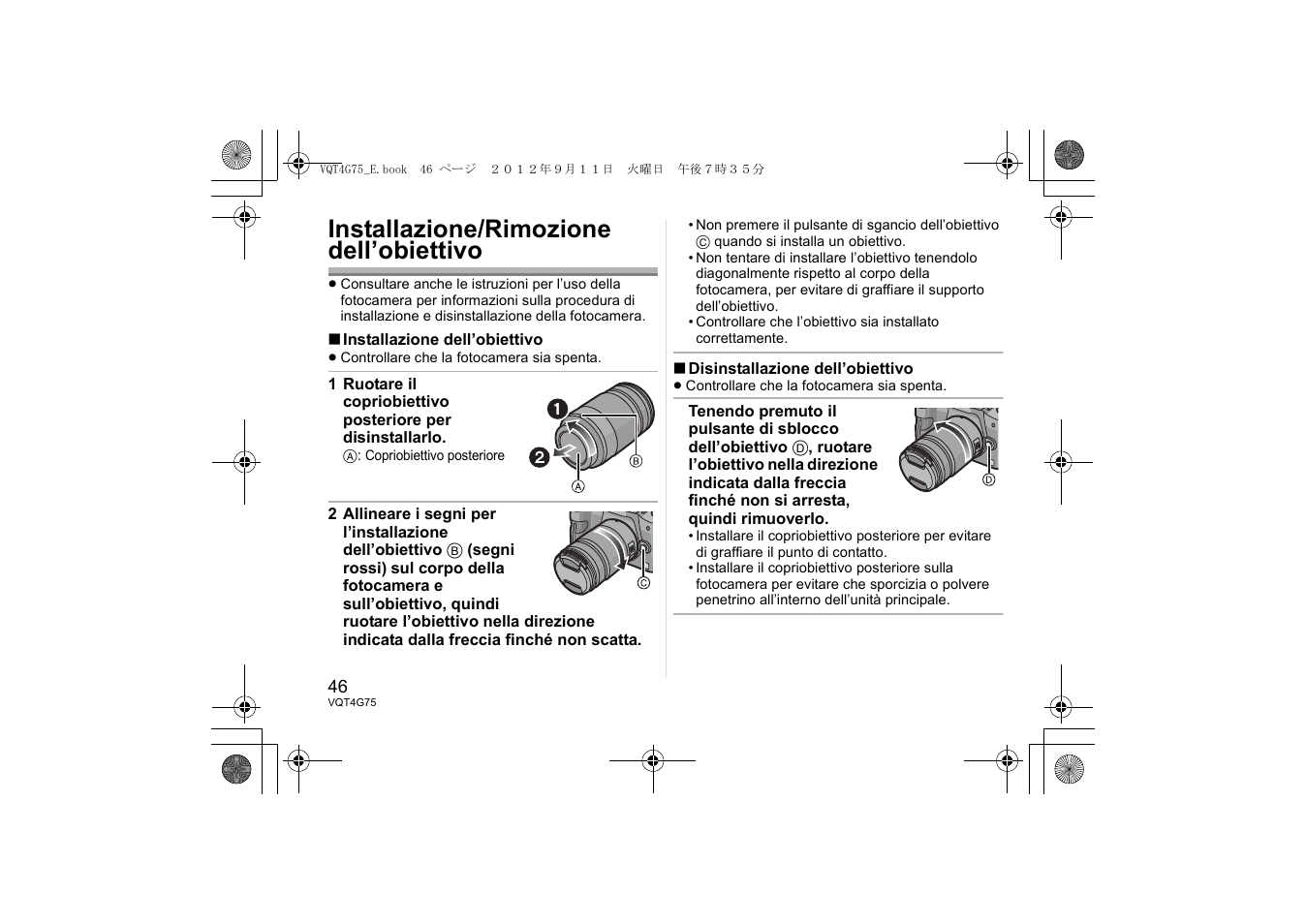 Installazione/rimozione dell’obiettivo | Panasonic HHS35100E User Manual | Page 46 / 72