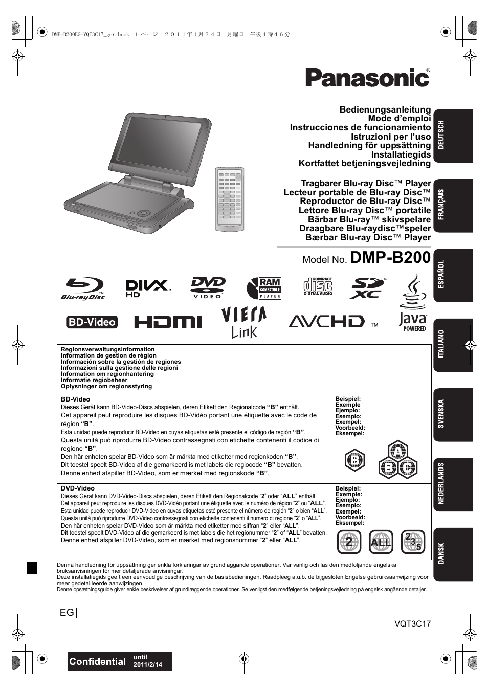Panasonic DMPB200EG User Manual | 196 pages