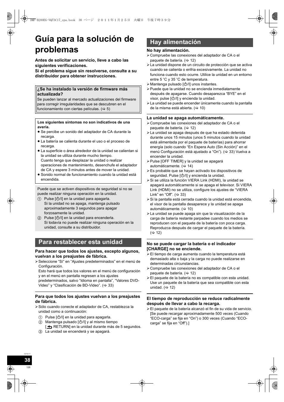 Guía para la solución de problemas, Para restablecer esta unidad, Hay alimentación | Panasonic DMPB200EG User Manual | Page 126 / 196