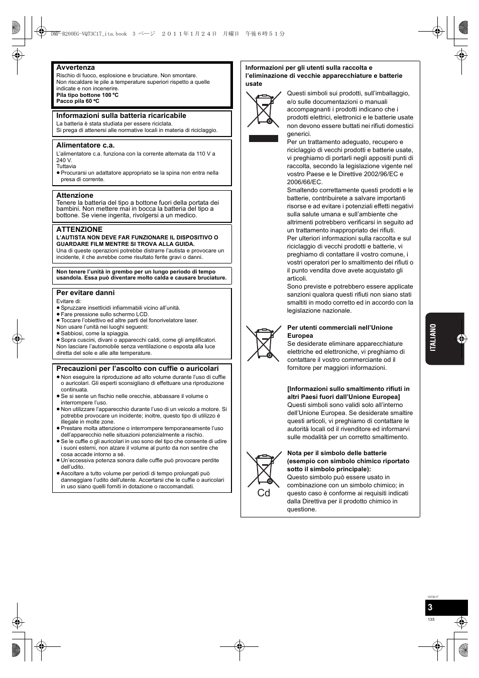 Panasonic DMPB200EG User Manual | Page 135 / 196