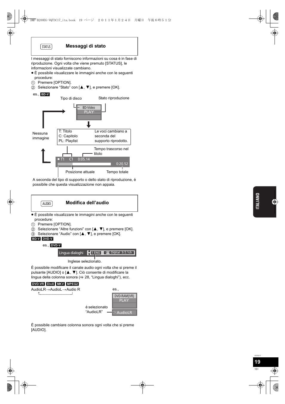 Panasonic DMPB200EG User Manual | Page 151 / 196
