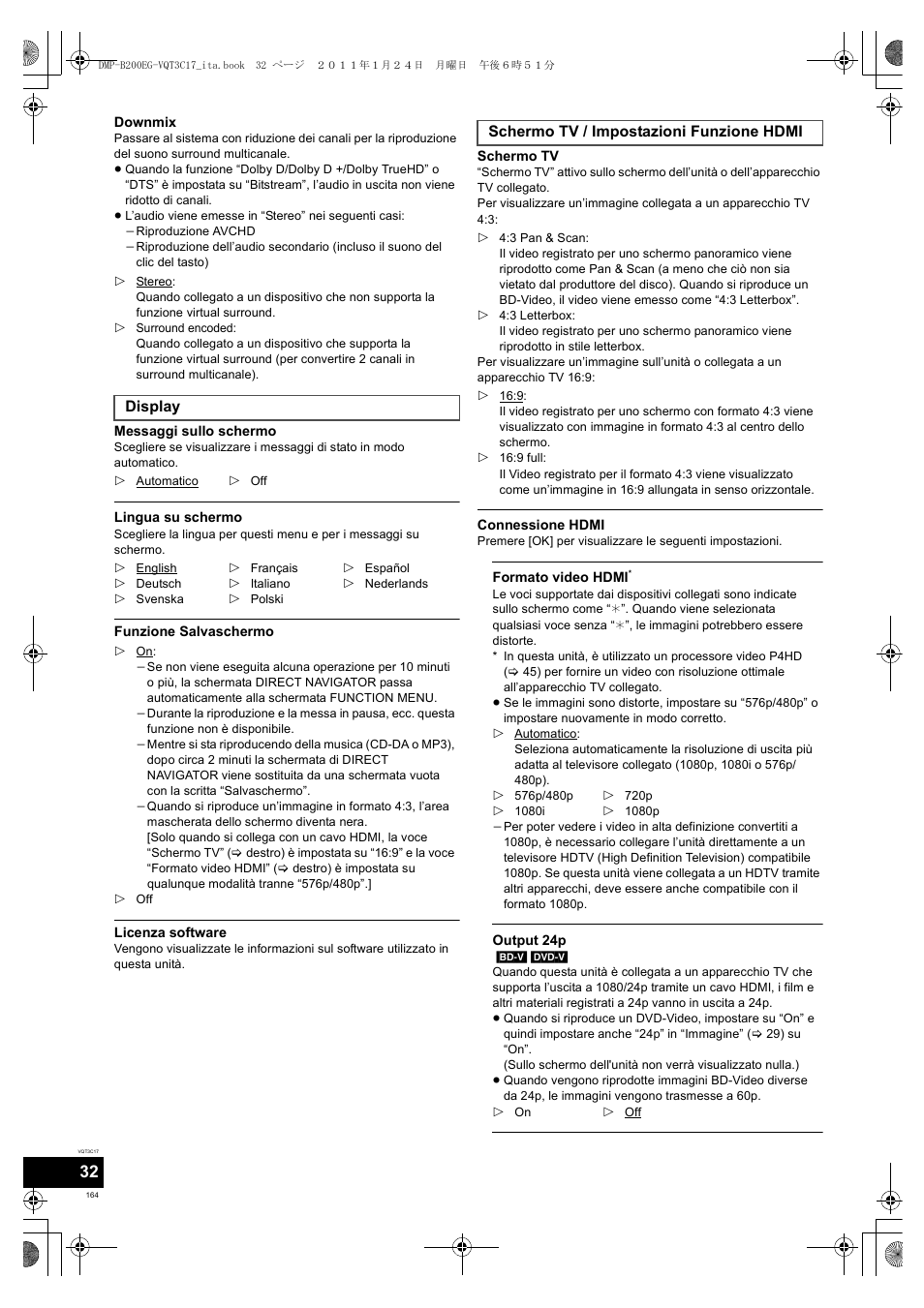 Panasonic DMPB200EG User Manual | Page 164 / 196