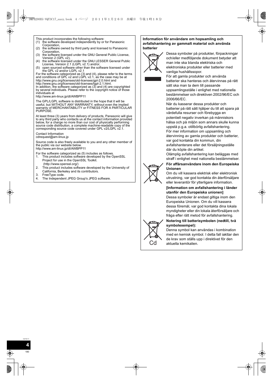 Panasonic DMPB200EG User Manual | Page 180 / 196
