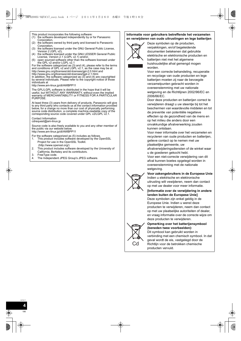 Panasonic DMPB200EG User Manual | Page 186 / 196