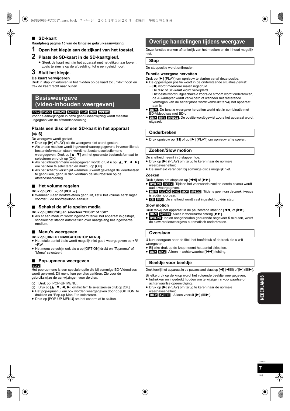 Panasonic DMPB200EG User Manual | Page 189 / 196
