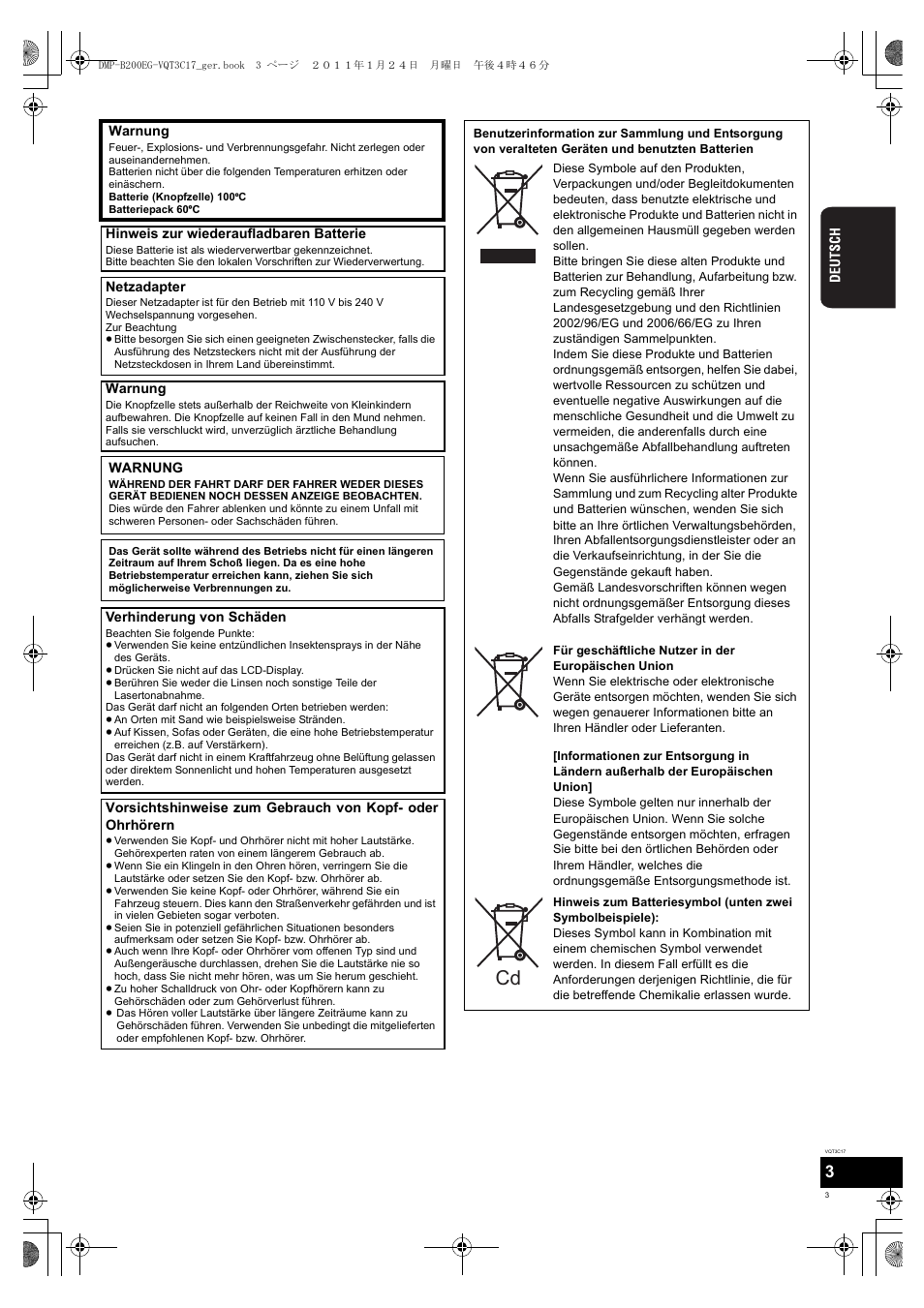 Panasonic DMPB200EG User Manual | Page 3 / 196