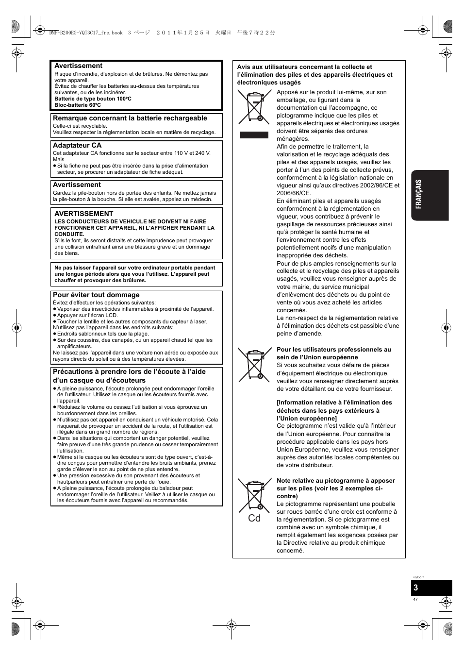 Panasonic DMPB200EG User Manual | Page 47 / 196