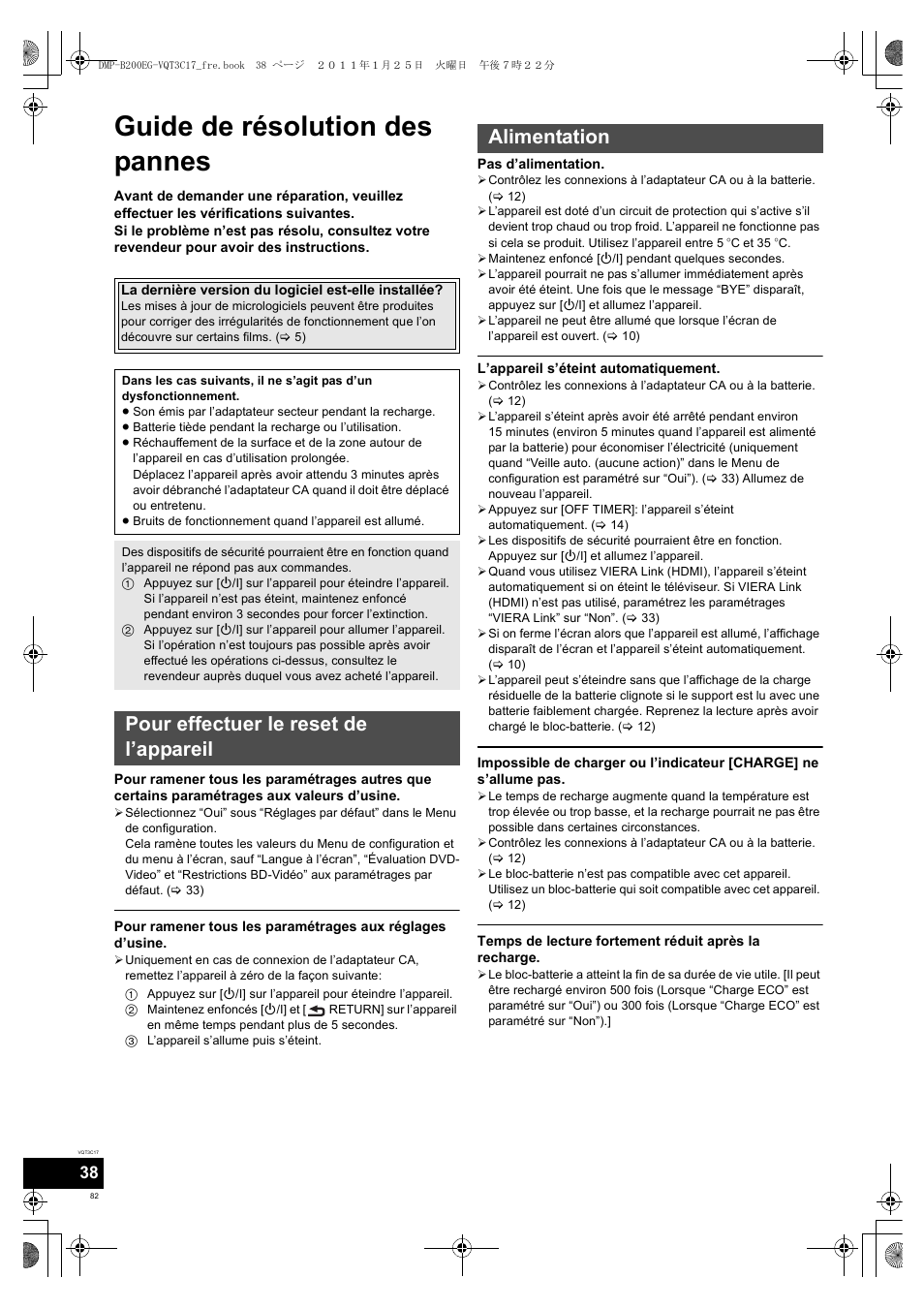 Guide de résolution des pannes, Pour effectuer le reset de l’appareil, Alimentation | Panasonic DMPB200EG User Manual | Page 82 / 196