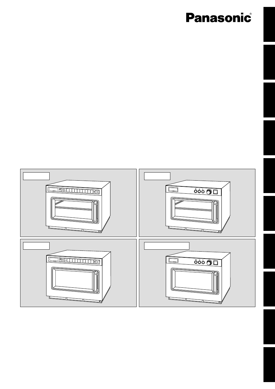 Panasonic NE2156 User Manual | 128 pages