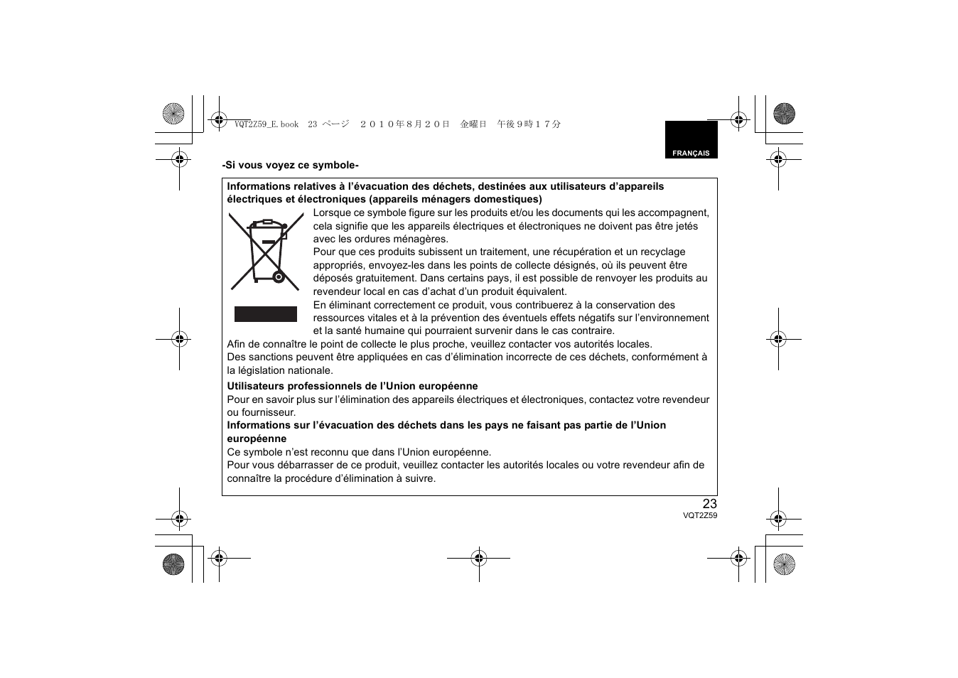 Panasonic HFS100300E User Manual | Page 23 / 72