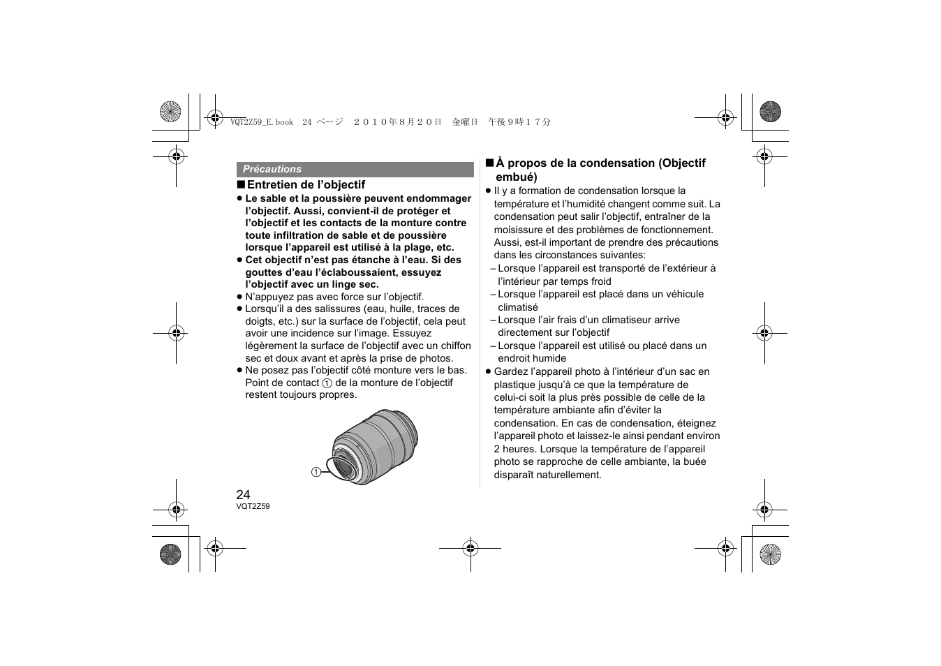 Panasonic HFS100300E User Manual | Page 24 / 72