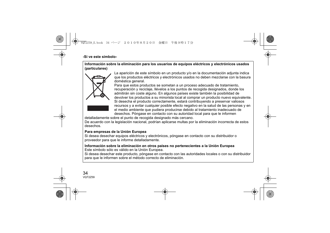 Panasonic HFS100300E User Manual | Page 34 / 72