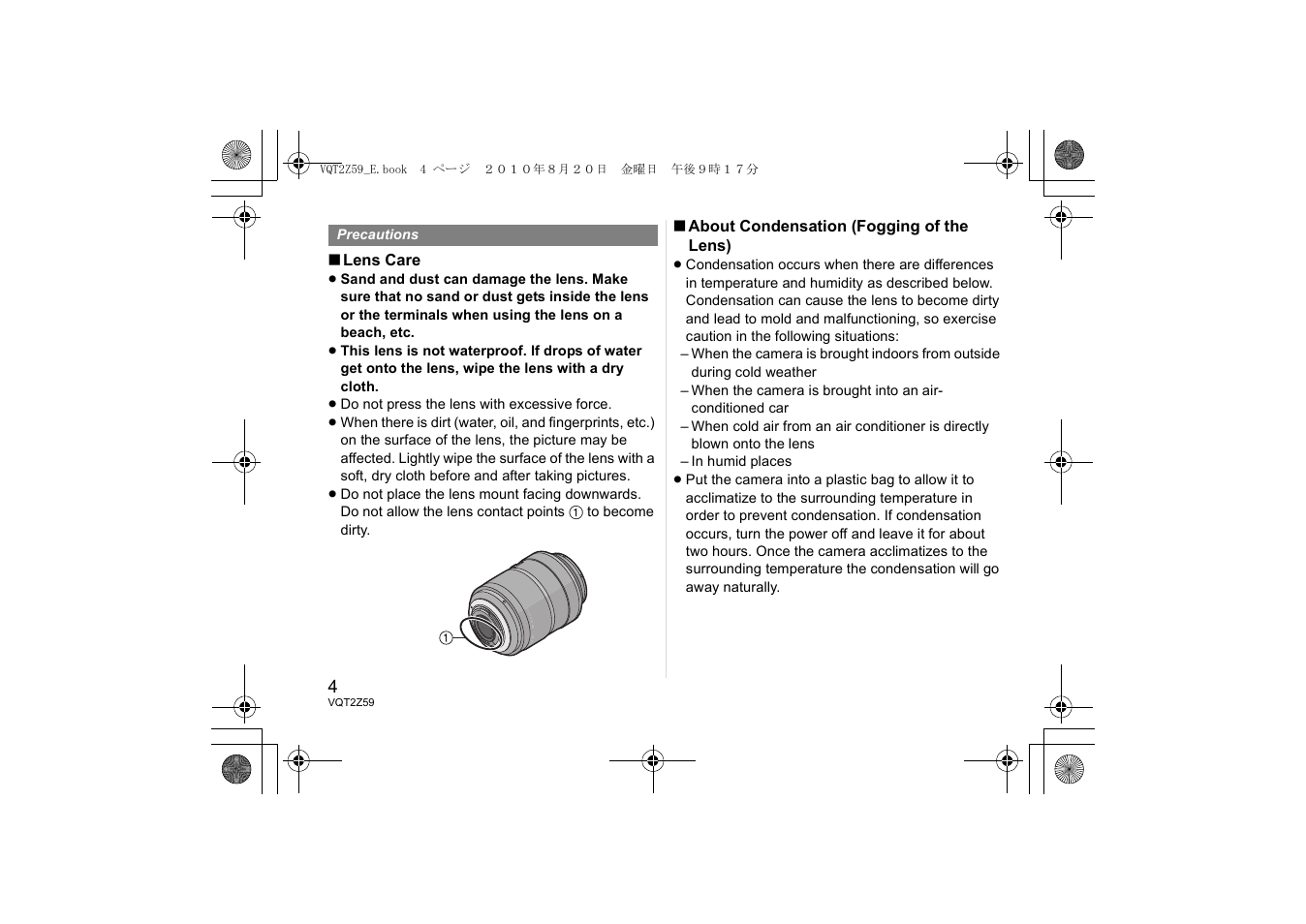 Panasonic HFS100300E User Manual | Page 4 / 72