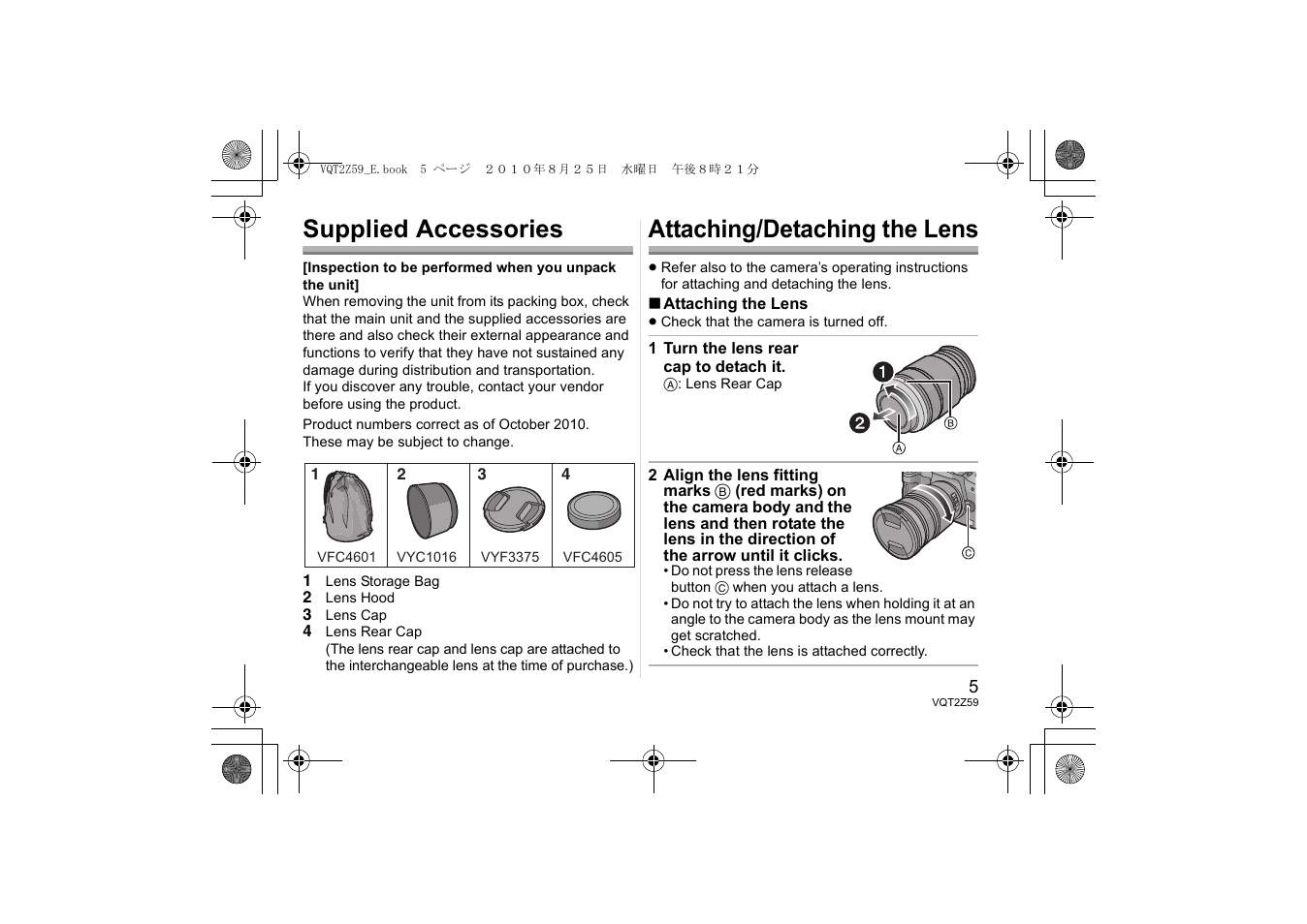 Supplied accessories, Attaching/detaching the lens | Panasonic HFS100300E User Manual | Page 5 / 72