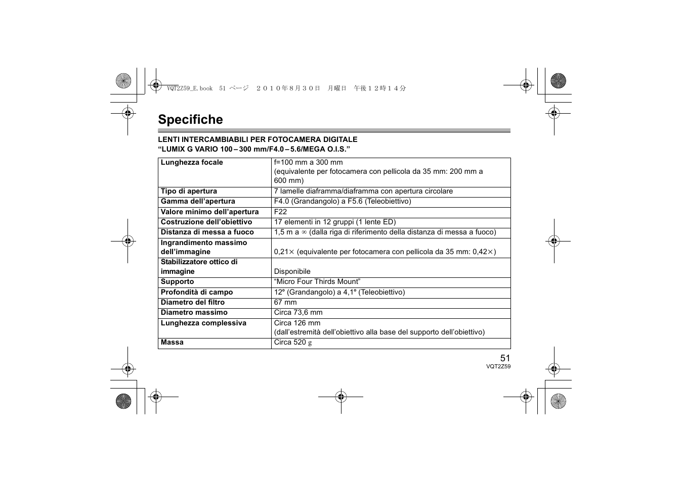 Specifiche | Panasonic HFS100300E User Manual | Page 51 / 72