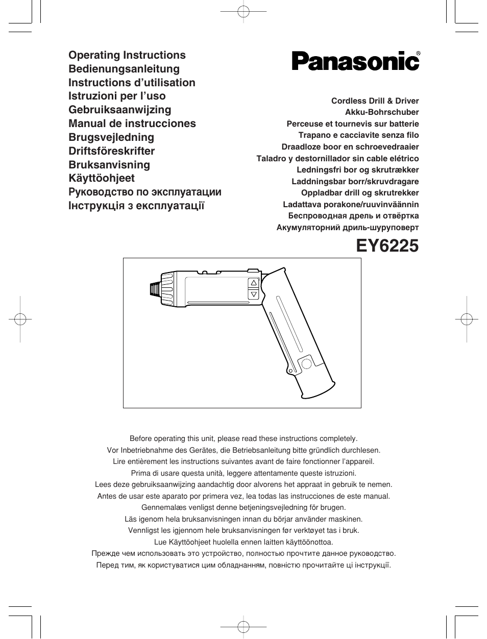 Panasonic EY6225C User Manual | 51 pages