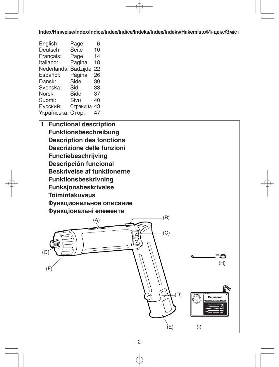 Panasonic EY6225C User Manual | Page 2 / 51