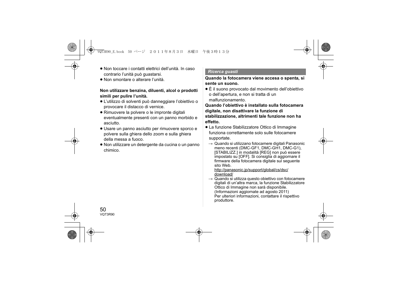 Panasonic HPS45175E User Manual | Page 50 / 72