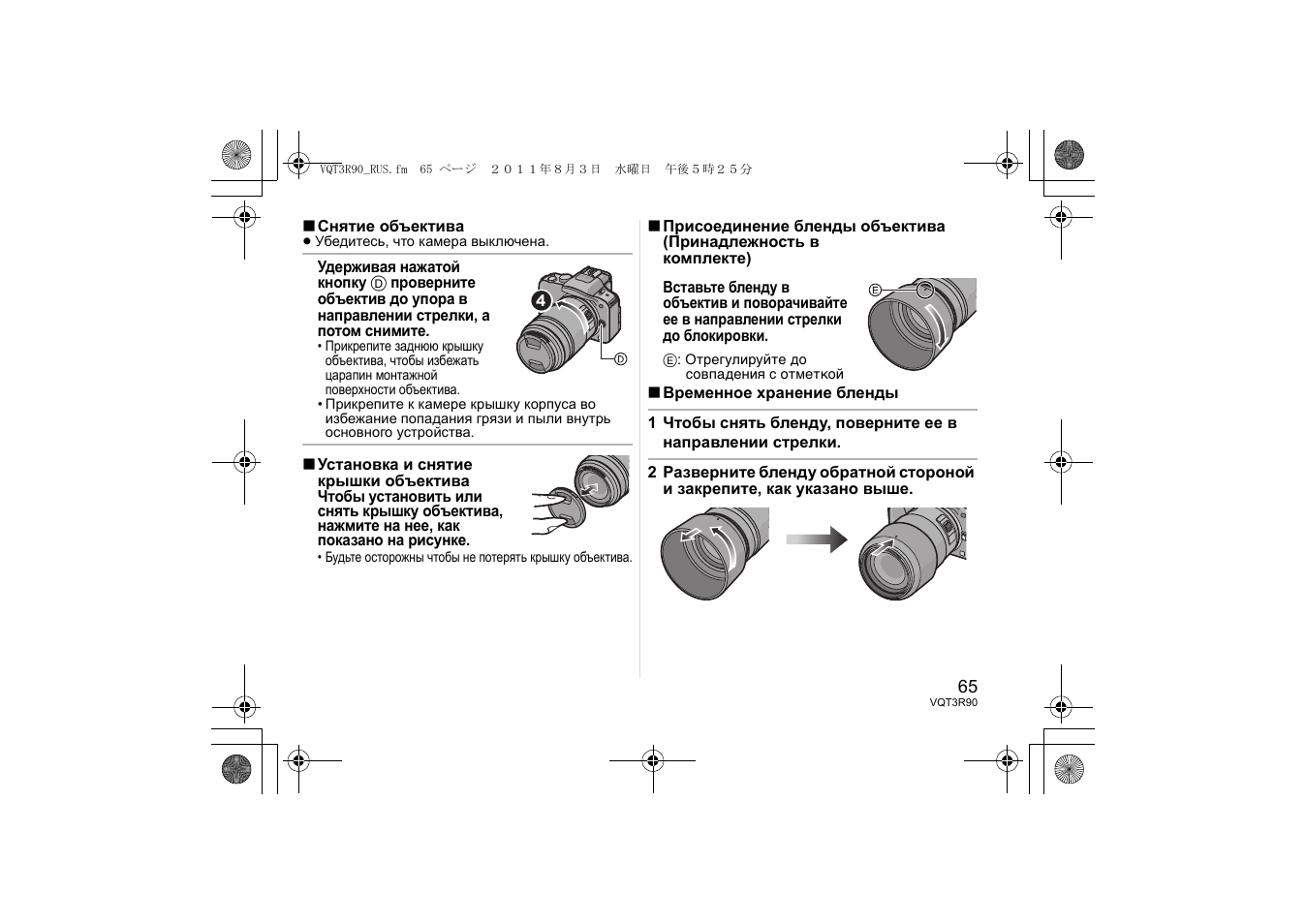 Panasonic HPS45175E User Manual | Page 65 / 72