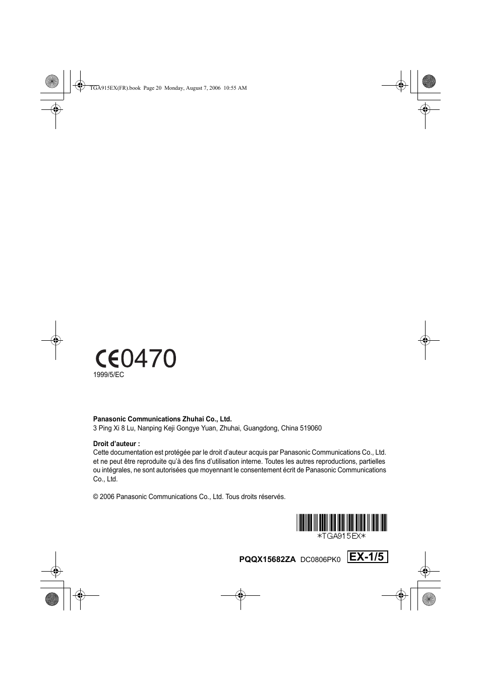 Panasonic communications zhuhai co., ltd, Droit d’auteur, Ex-1/5 | Panasonic KXTGA915EX User Manual | Page 60 / 60