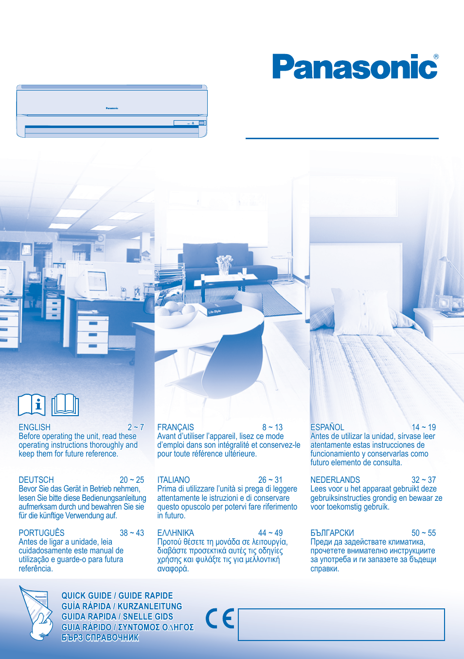 Panasonic CUPW24JKE User Manual | 8 pages