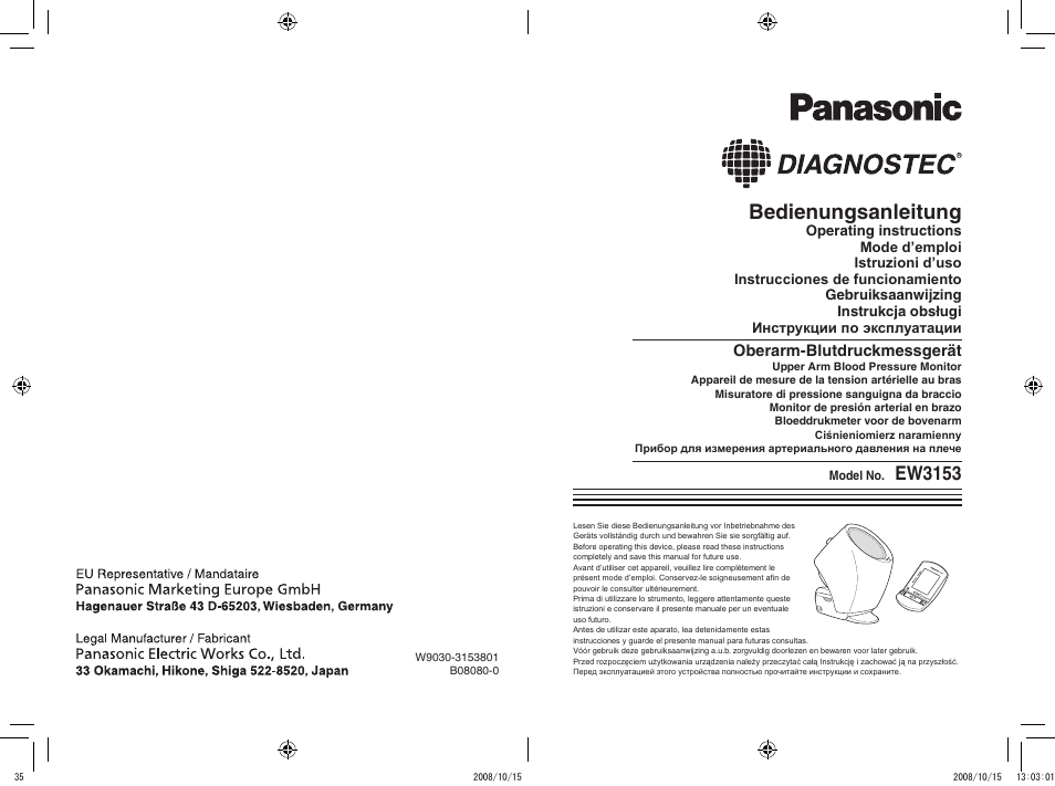 Panasonic EW3153 User Manual | 19 pages