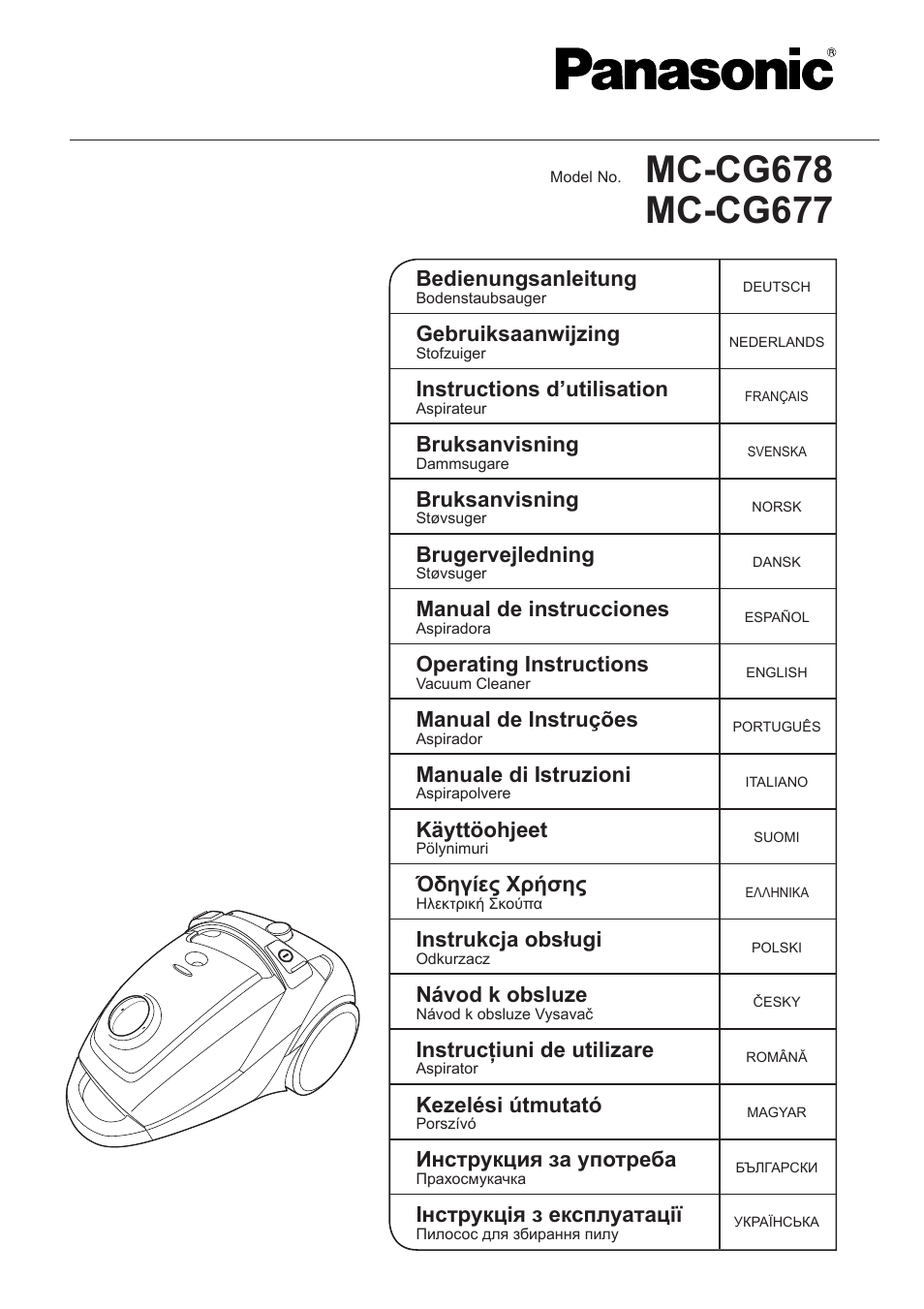 Panasonic MCCG678 User Manual | 48 pages