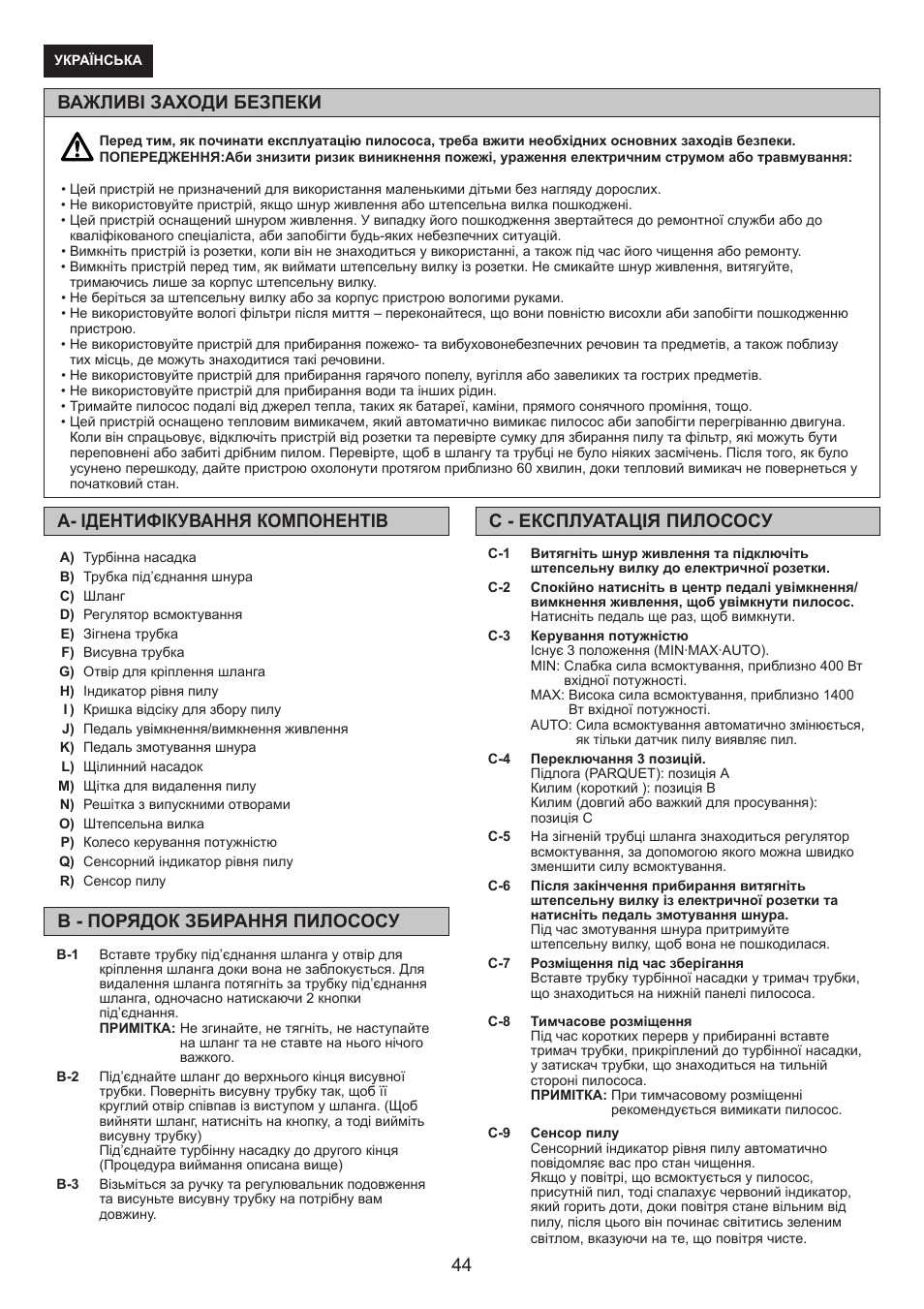 Panasonic MCCG678 User Manual | Page 44 / 48