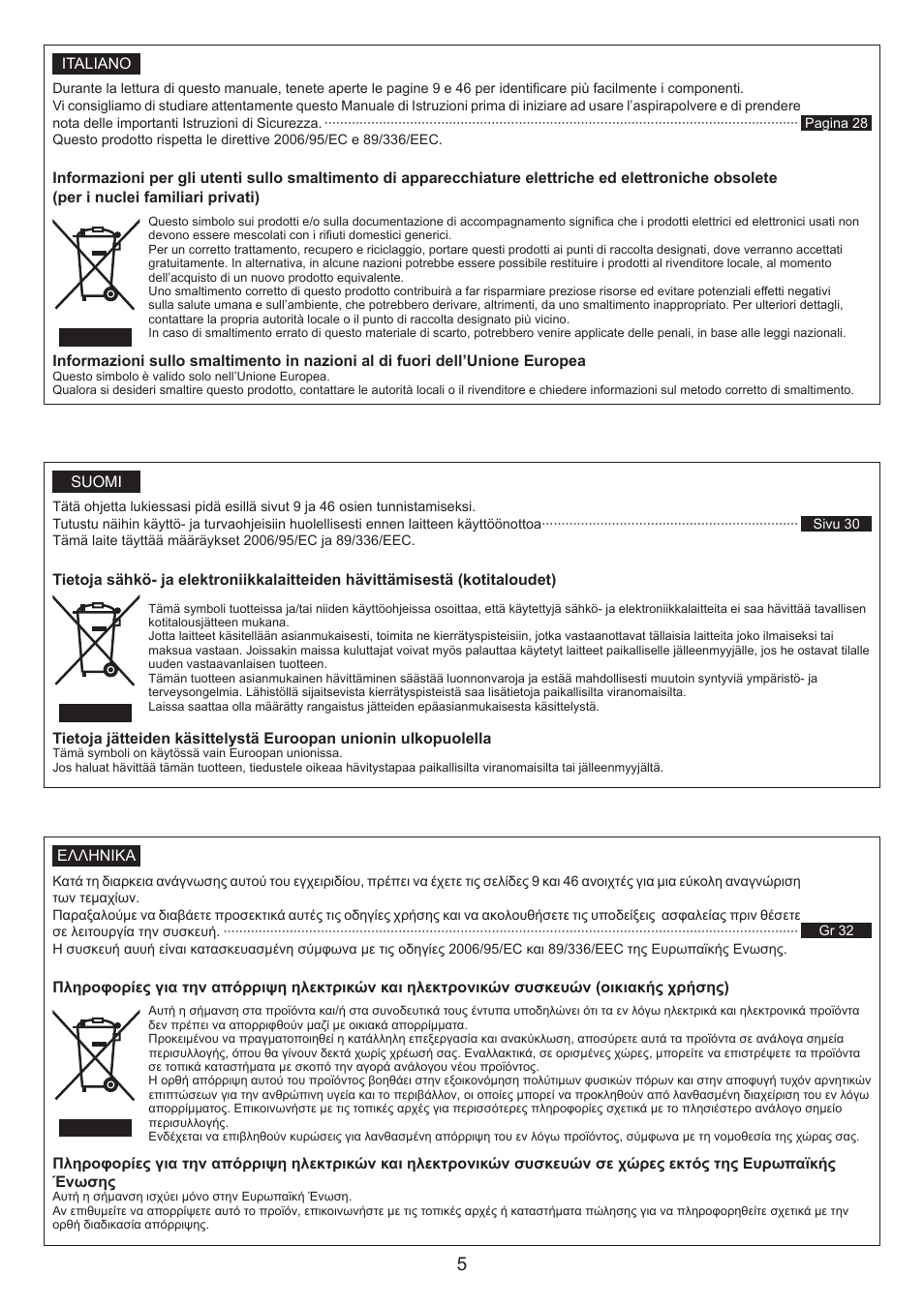 Panasonic MCCG678 User Manual | Page 5 / 48