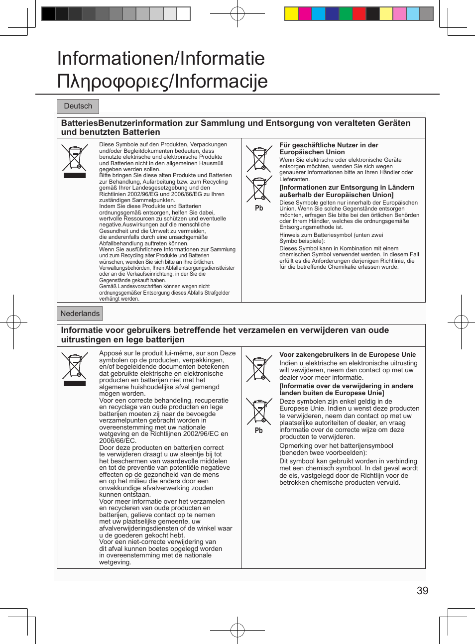 Informationen/informatie πληροφοριες/informacije | Panasonic CUUE12PKE User Manual | Page 39 / 40