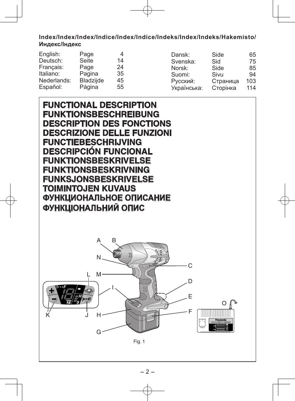 Panasonic EY7202GQW User Manual | Page 2 / 124