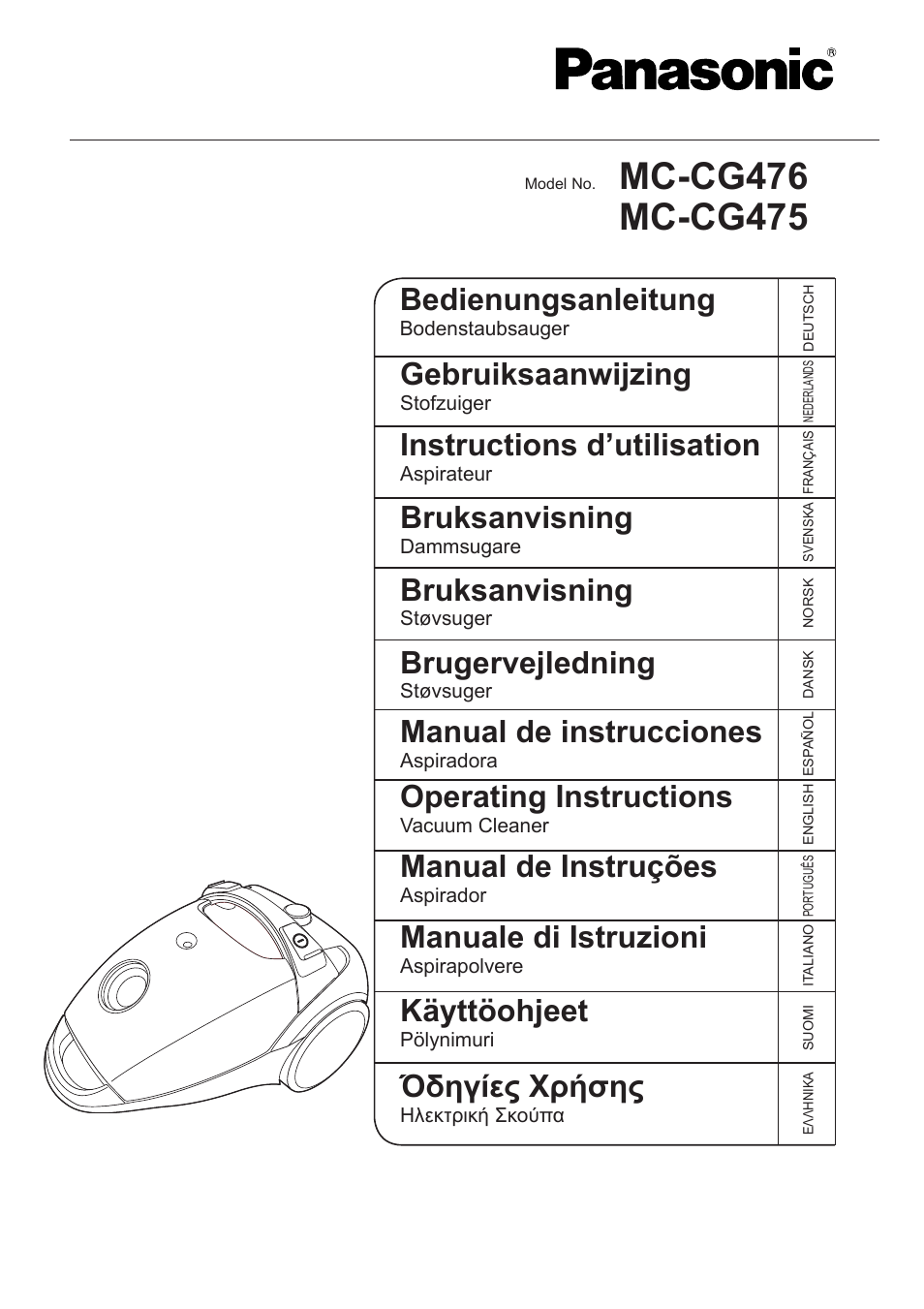 Panasonic MCCG476BE7A User Manual | 32 pages