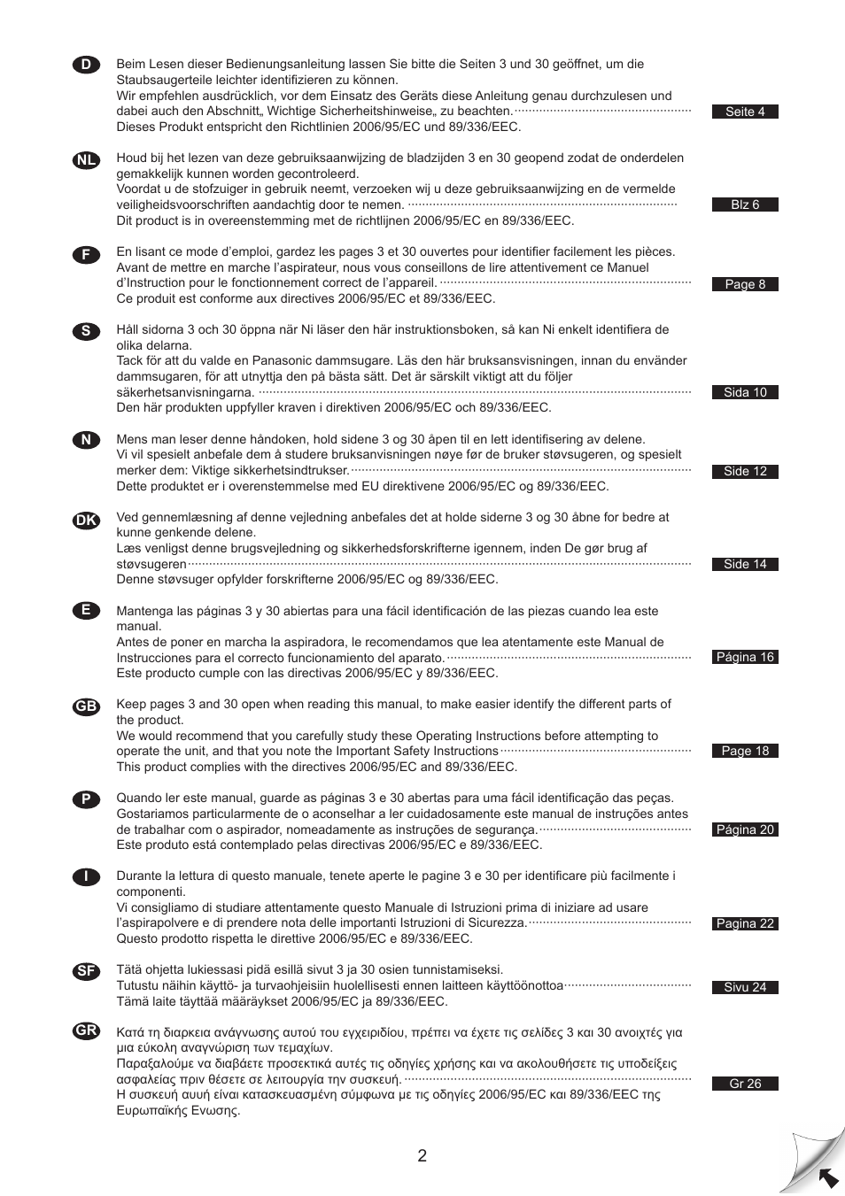 Panasonic MCCG476BE7A User Manual | Page 2 / 32